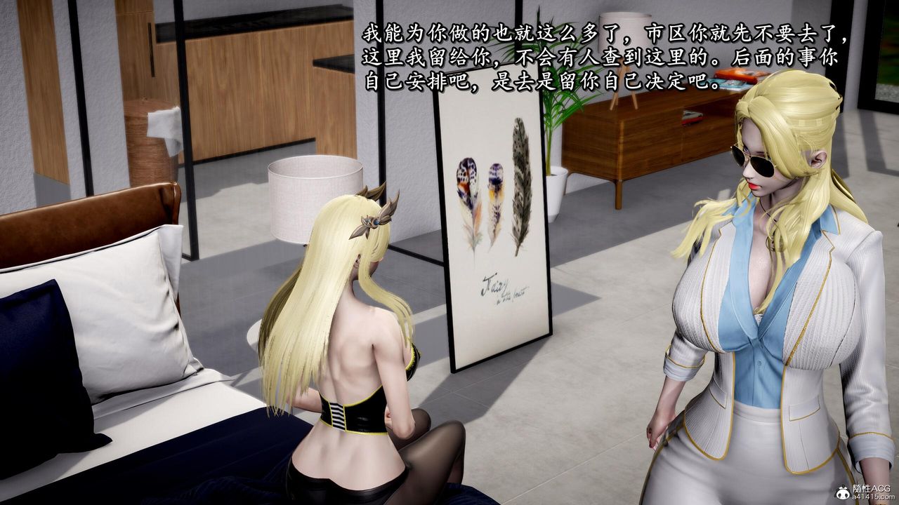 [3D]奴役三界人间第42话