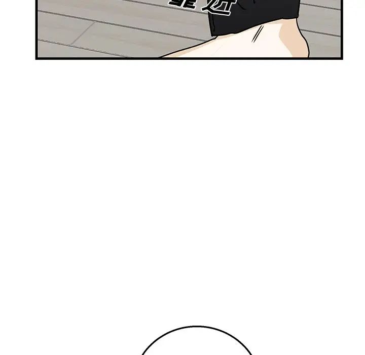 牵我手好吗?第11话