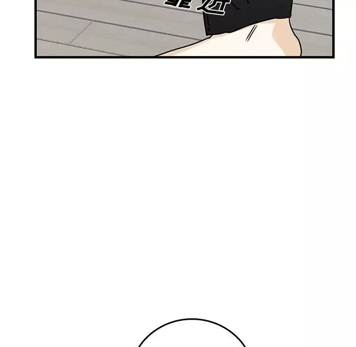 牽我手好嗎?第11话