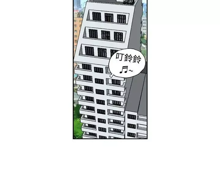 療癒女孩第2話