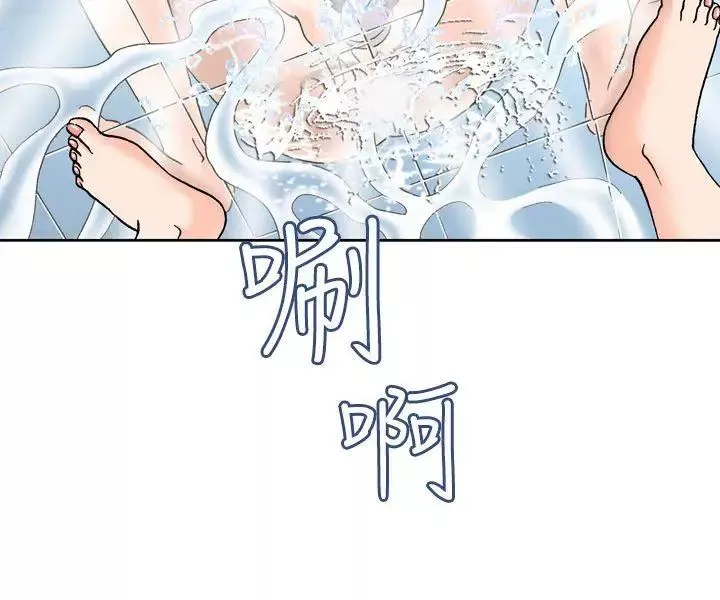 疗癒女孩-第2话 - 图片 20