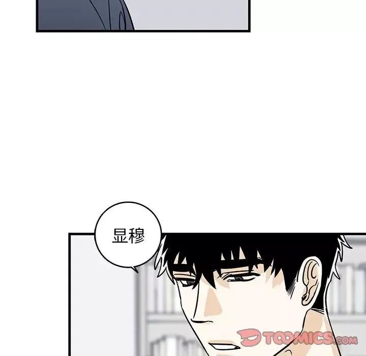 牵我手好吗?-第11话 - 图片 16