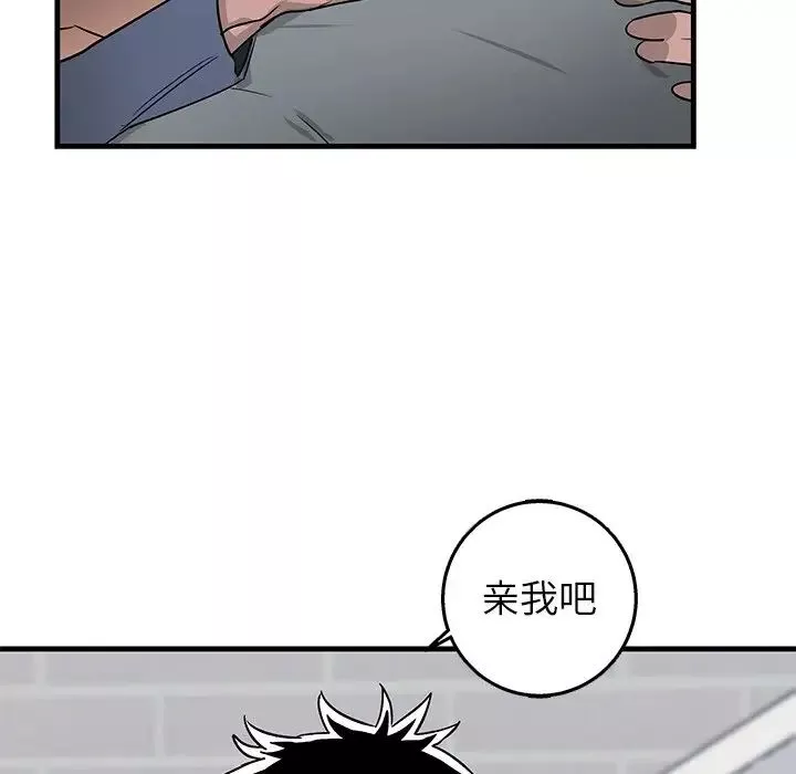 牽我手好嗎?第11话