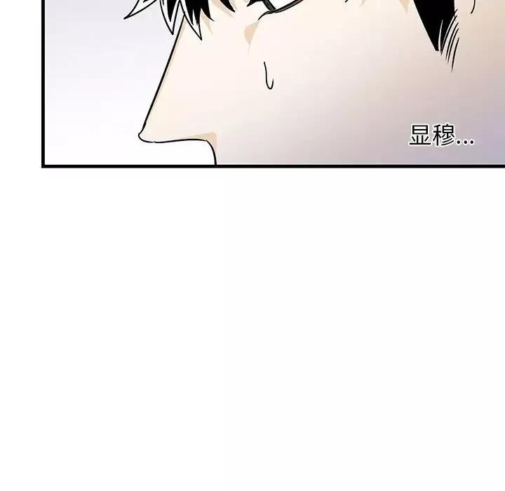 牽我手好嗎?第11话
