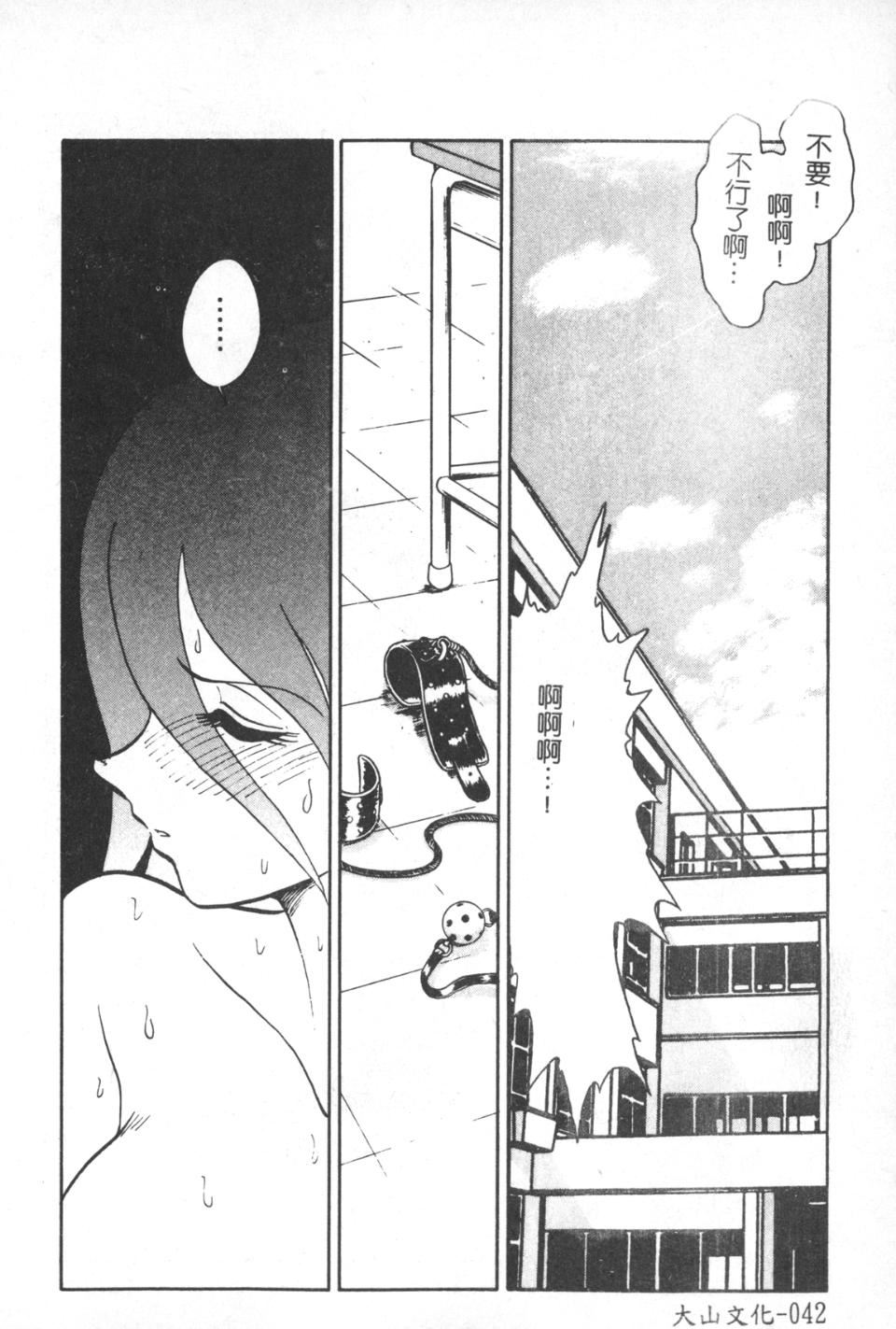 [毛野杨太郎]激しい课外授业[毛野杨太郎]激しい课外授业