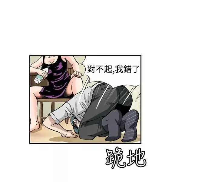 疗癒女孩-第3话 - 图片 16