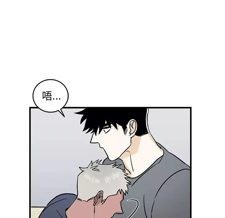 牽我手好嗎?第11话