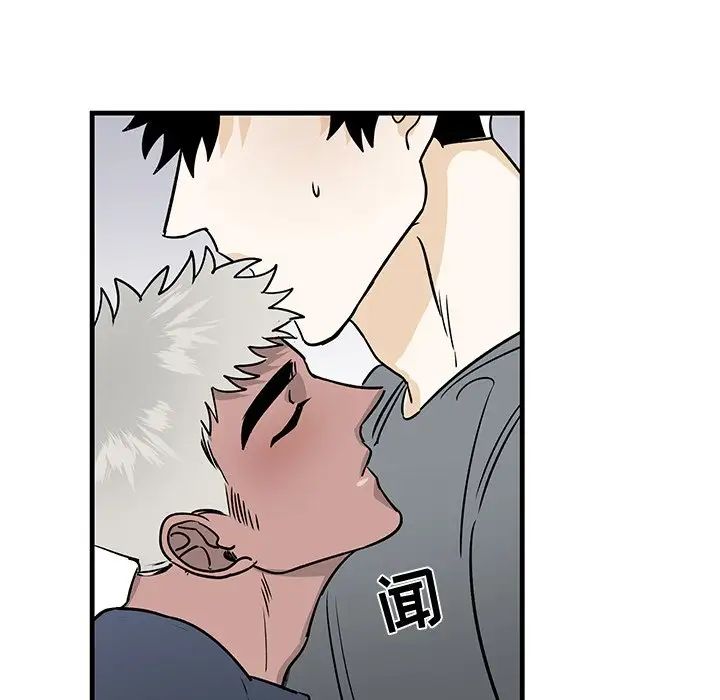 牽我手好嗎?第11话