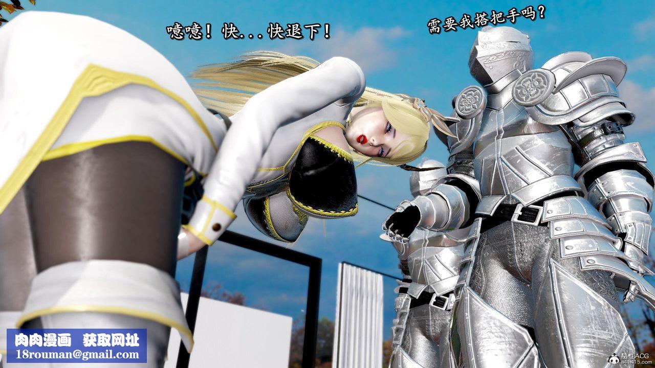 [3D]奴役三界人间第42话