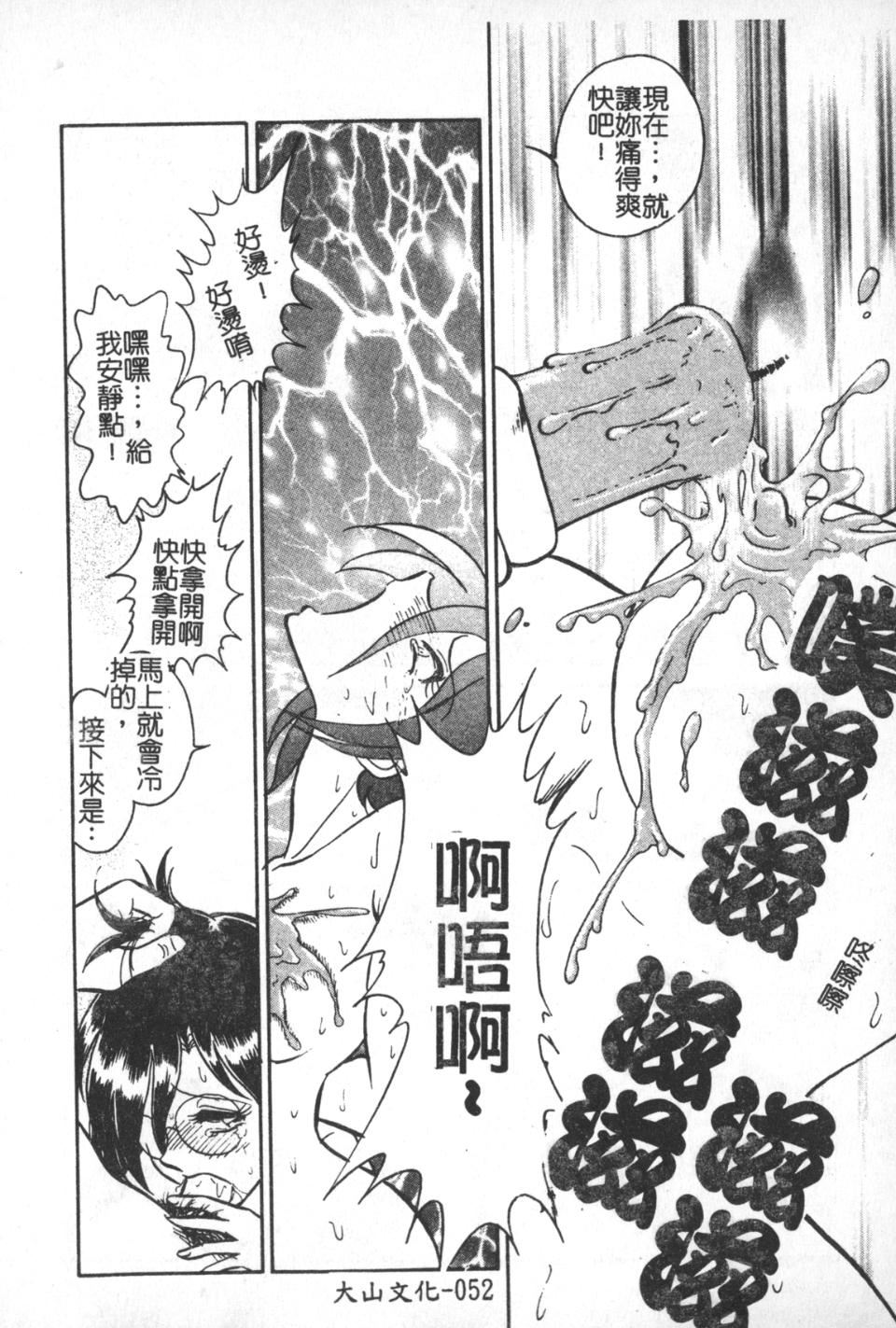 [毛野杨太郎]激しい课外授业[毛野杨太郎]激しい课外授业