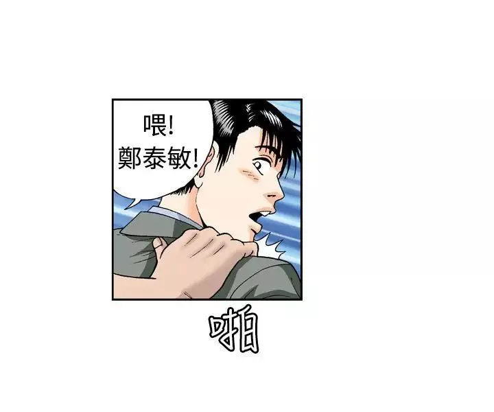 療癒女孩第4話