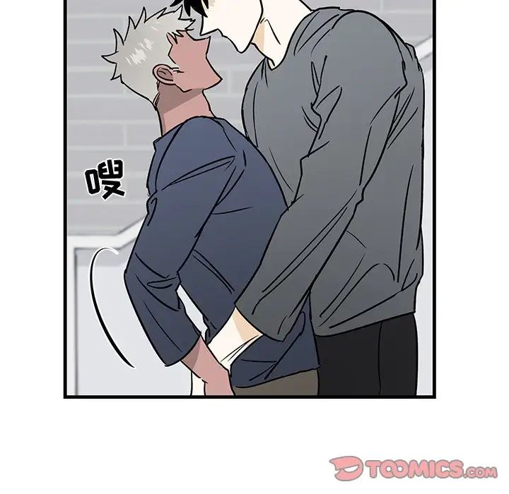 牵我手好吗?第11话