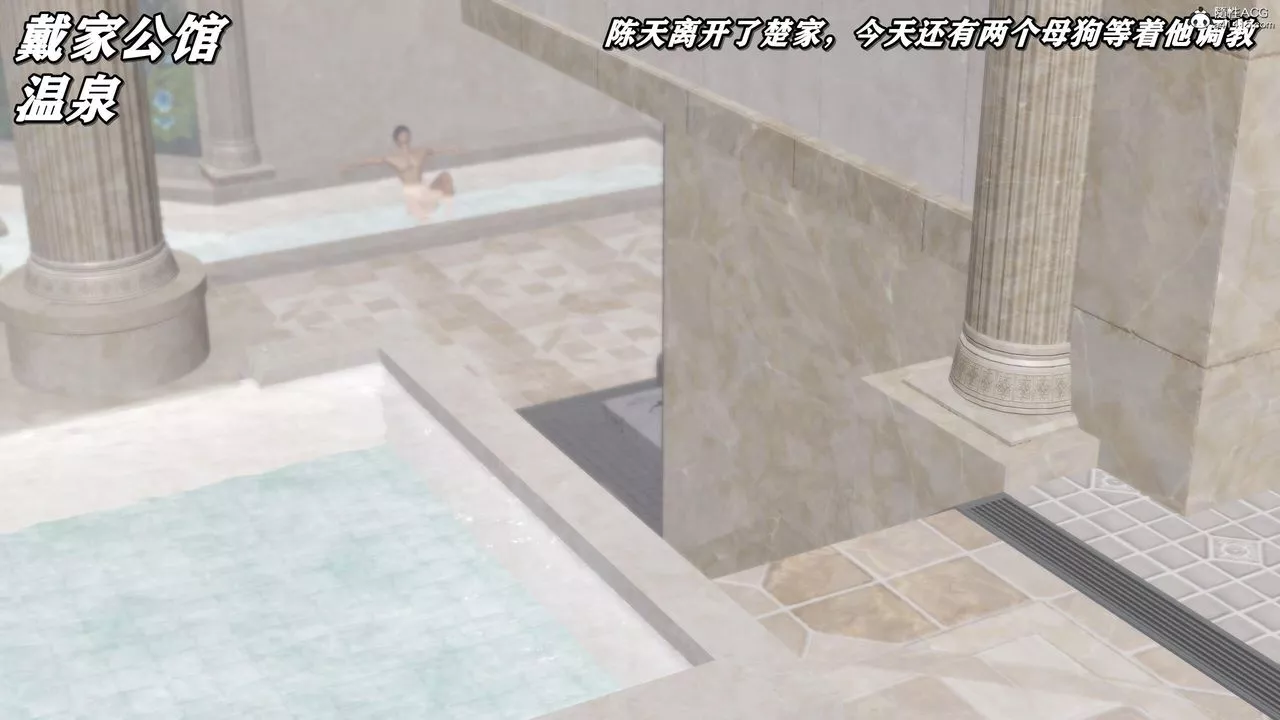 [3D]奴役三界人间-第43话 - 图片 19