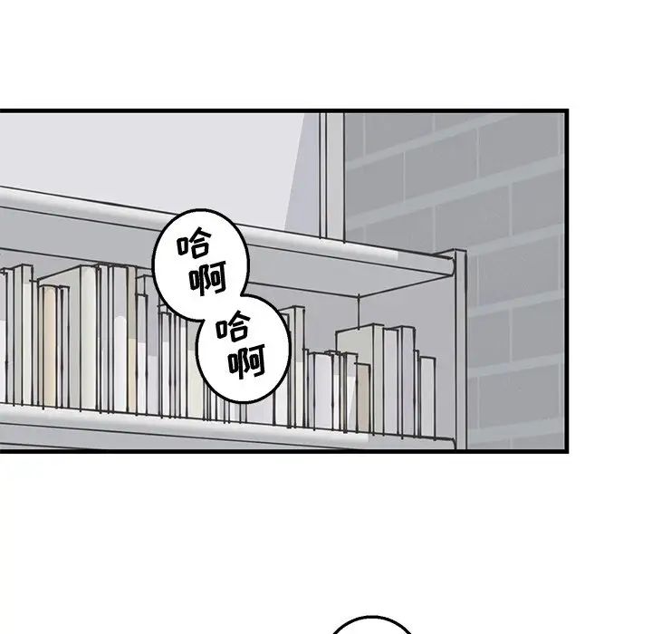 牵我手好吗?第11话