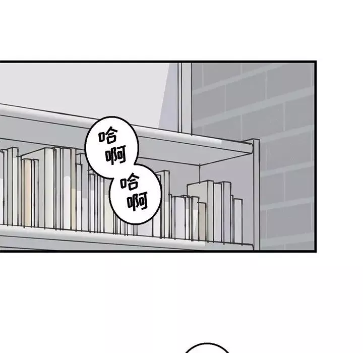 牽我手好嗎?第11话