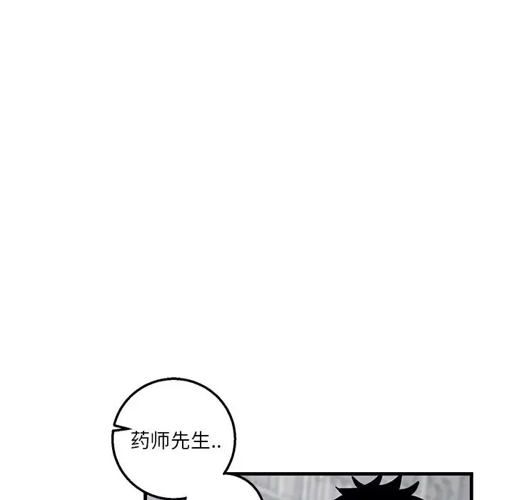 牽我手好嗎?第11话