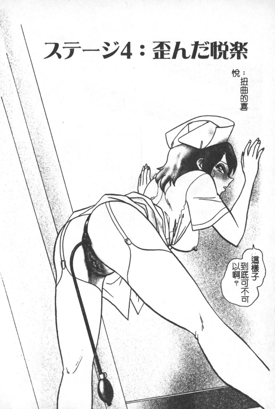 [毛野楊太郎]激しい課外授業[毛野楊太郎]激しい課外授業