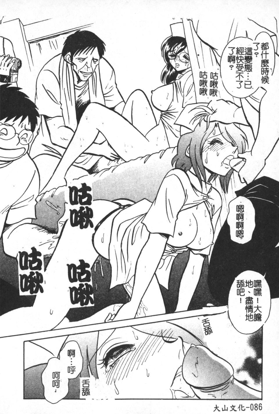 [毛野杨太郎]激しい课外授业[毛野杨太郎]激しい课外授业