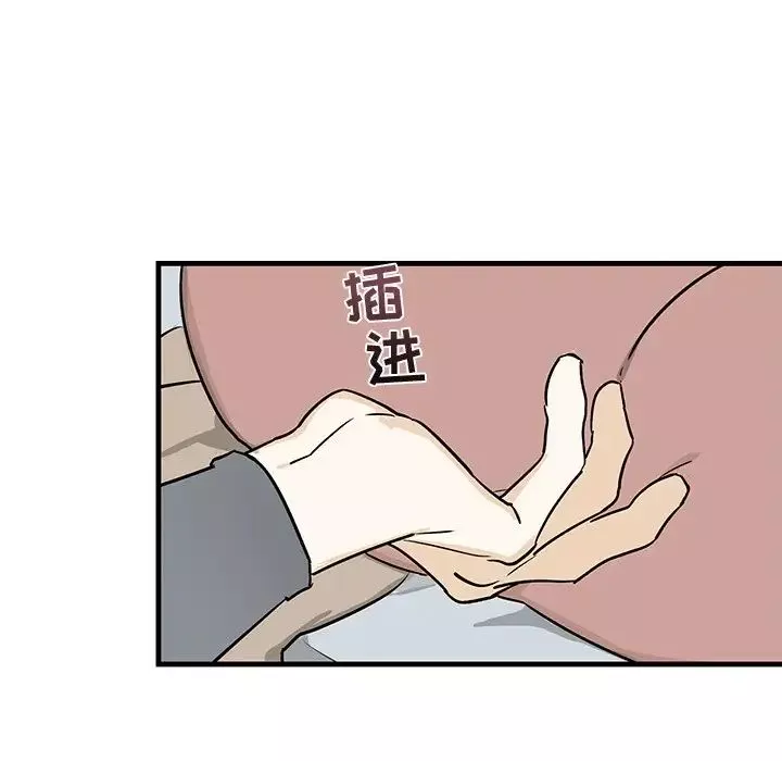 牵我手好吗?-第12话 - 图片 15