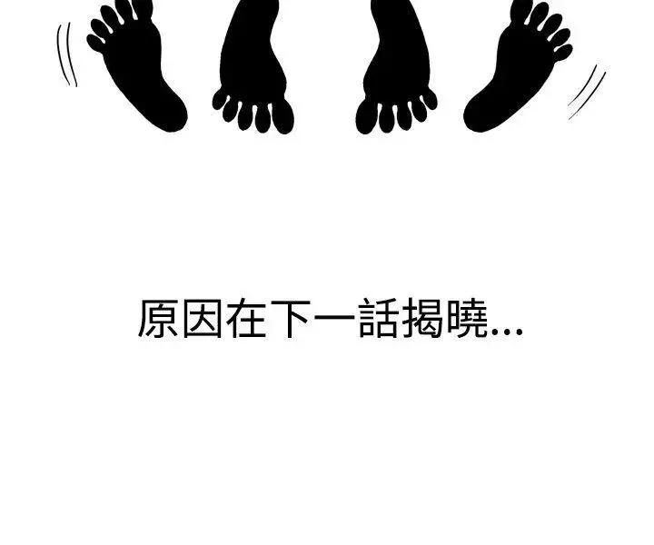 疗癒女孩-第5话 - 图片 22