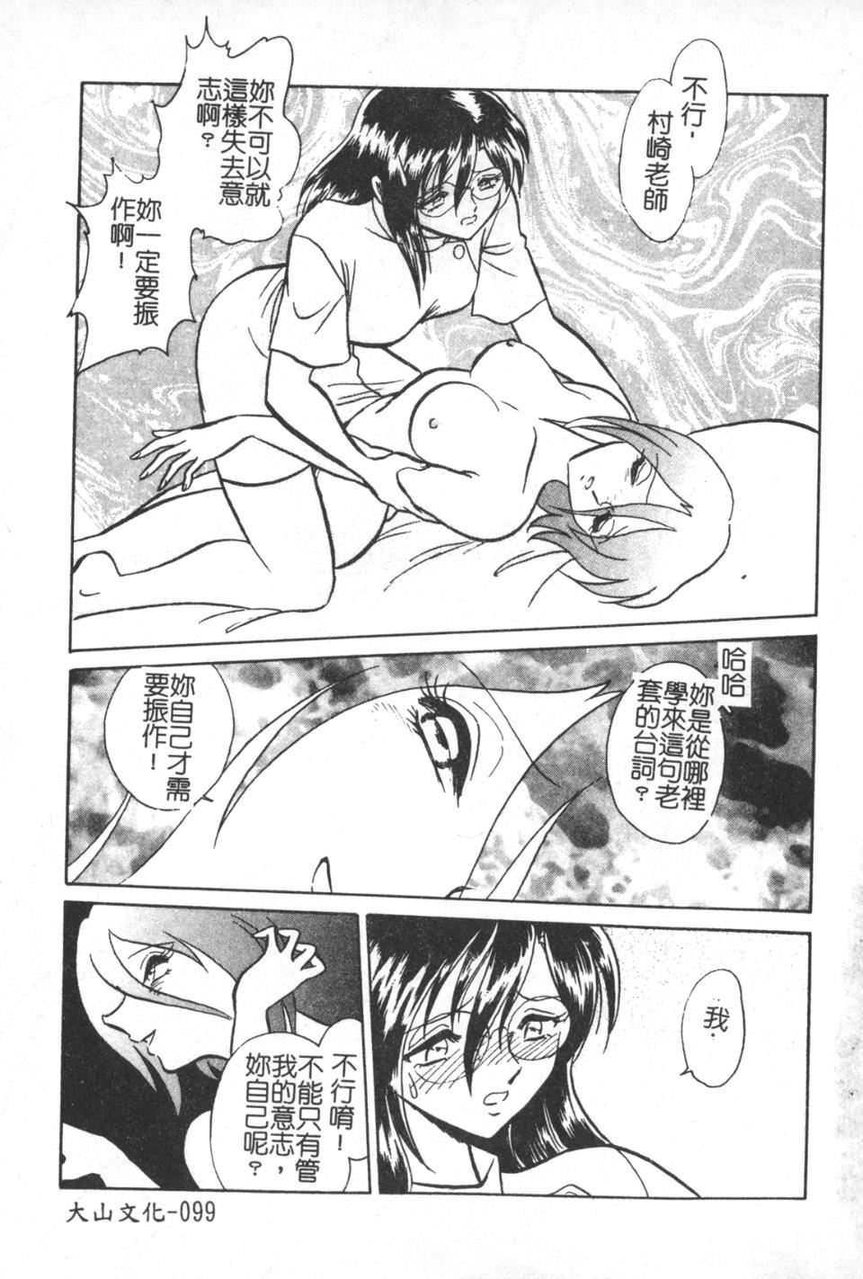 [毛野杨太郎]激しい课外授业[毛野杨太郎]激しい课外授业