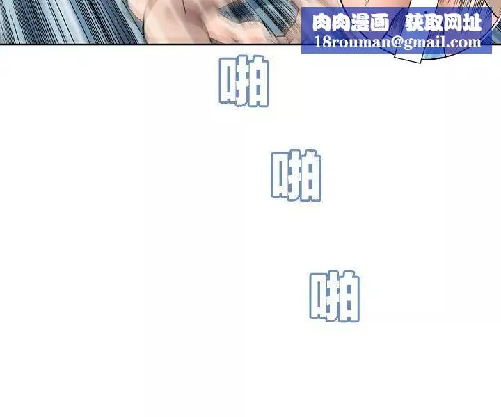 療癒女孩第6話