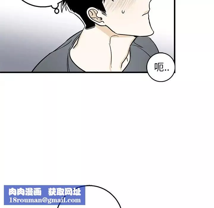 牽我手好嗎?第12话