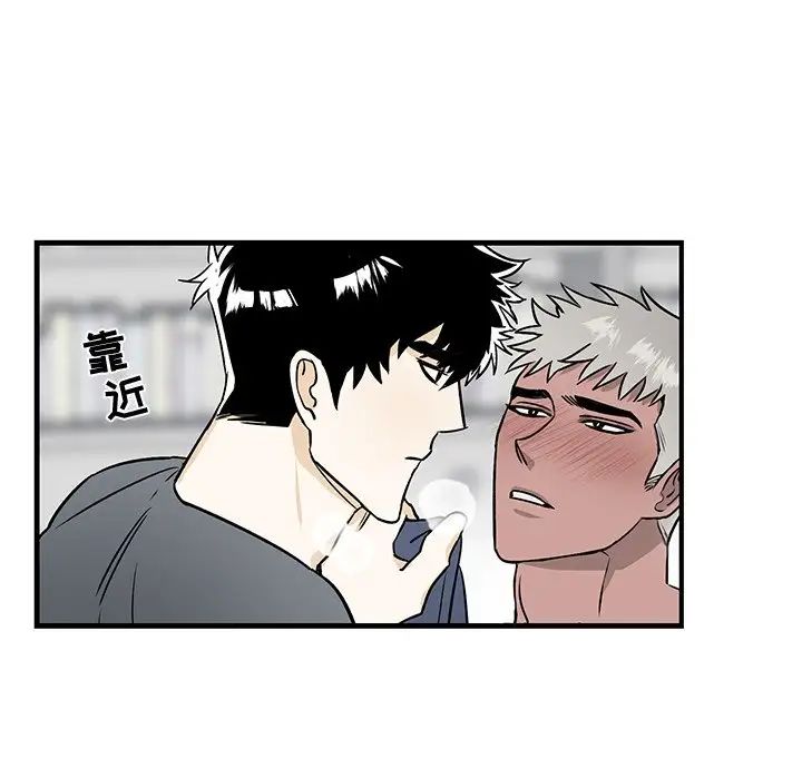 牵我手好吗?第12话