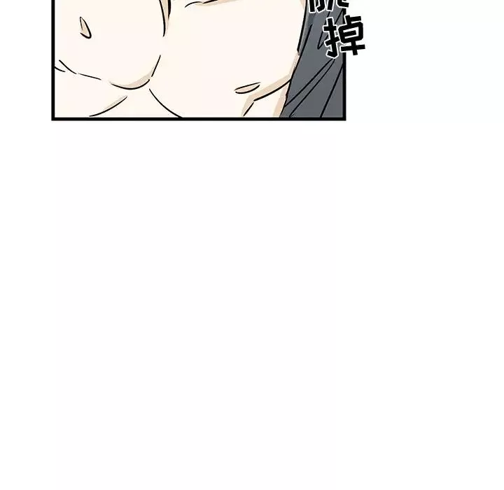 牽我手好嗎?第12话
