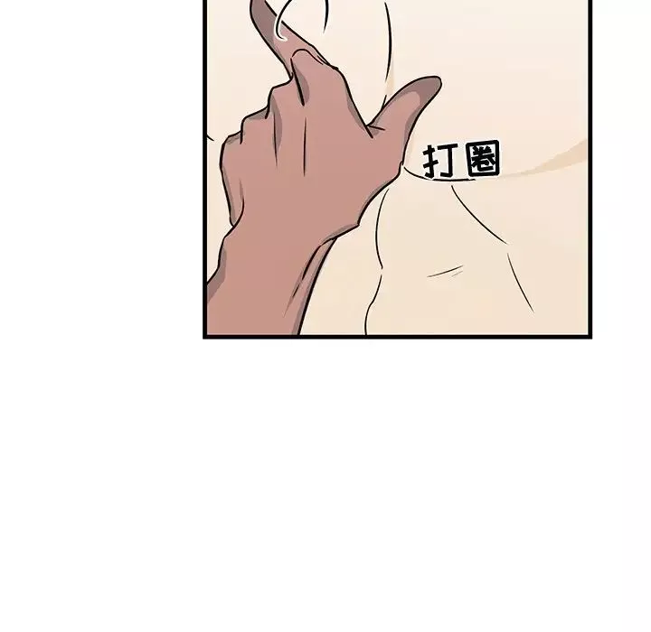 牽我手好嗎?第12话