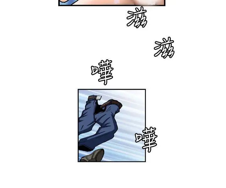 疗癒女孩第7话