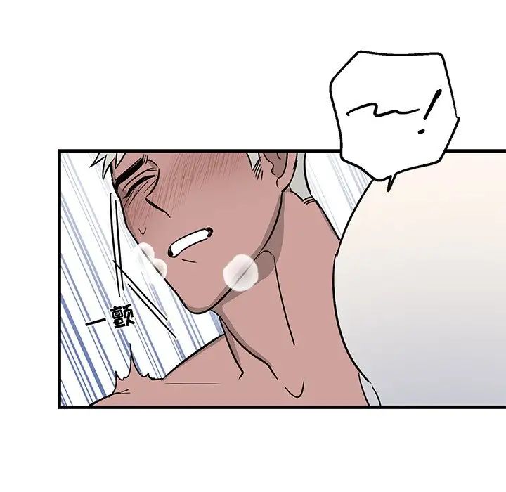 牵我手好吗?第12话