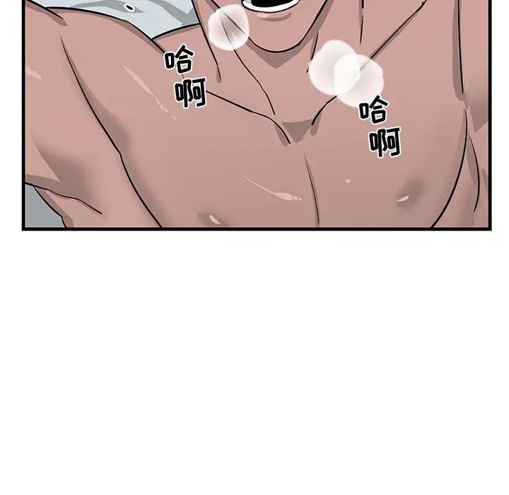 牵我手好吗?第13话