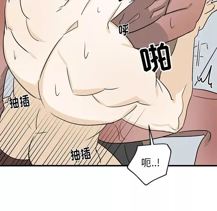 牽我手好嗎?第13话