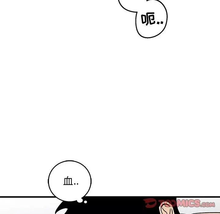 牵我手好吗?-第13话 - 图片 18