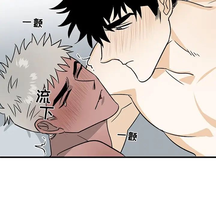 牵我手好吗?第13话