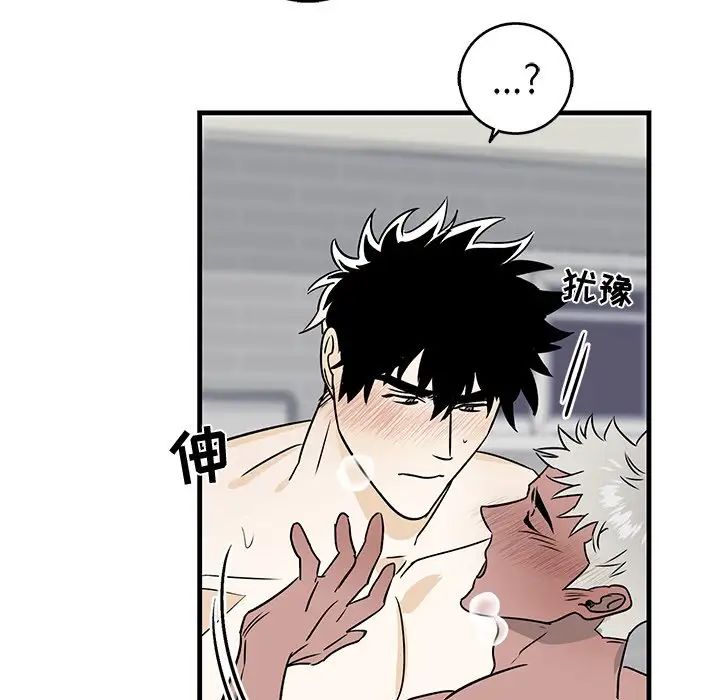 牵我手好吗?第13话