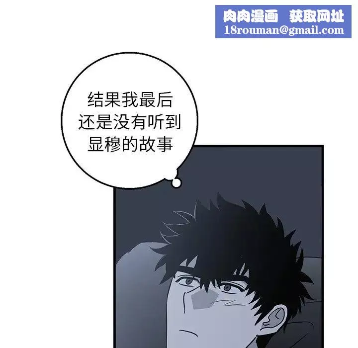 牽我手好嗎?第13话