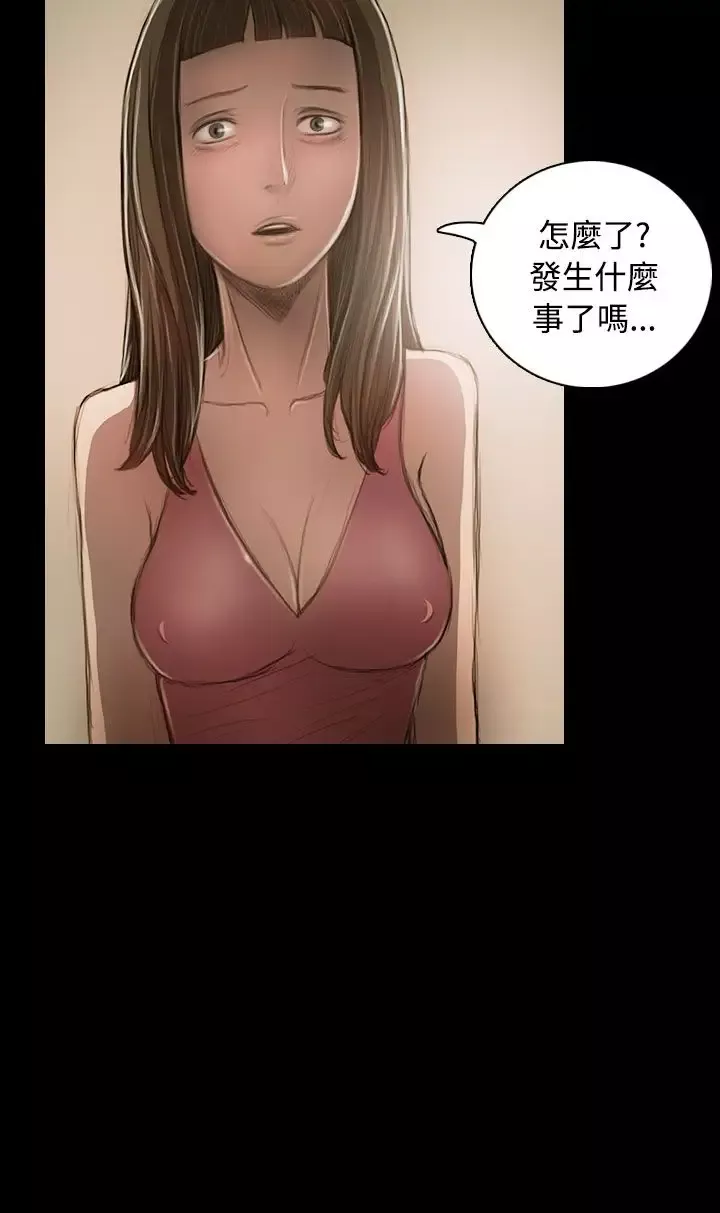 姐姐-第23话 - 图片 20
