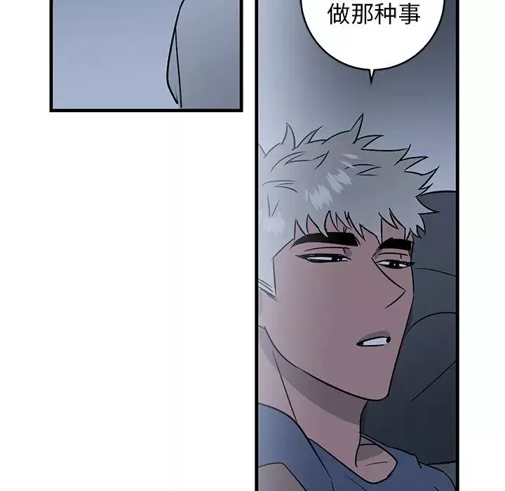 牵我手好吗?-第13话 - 图片 69