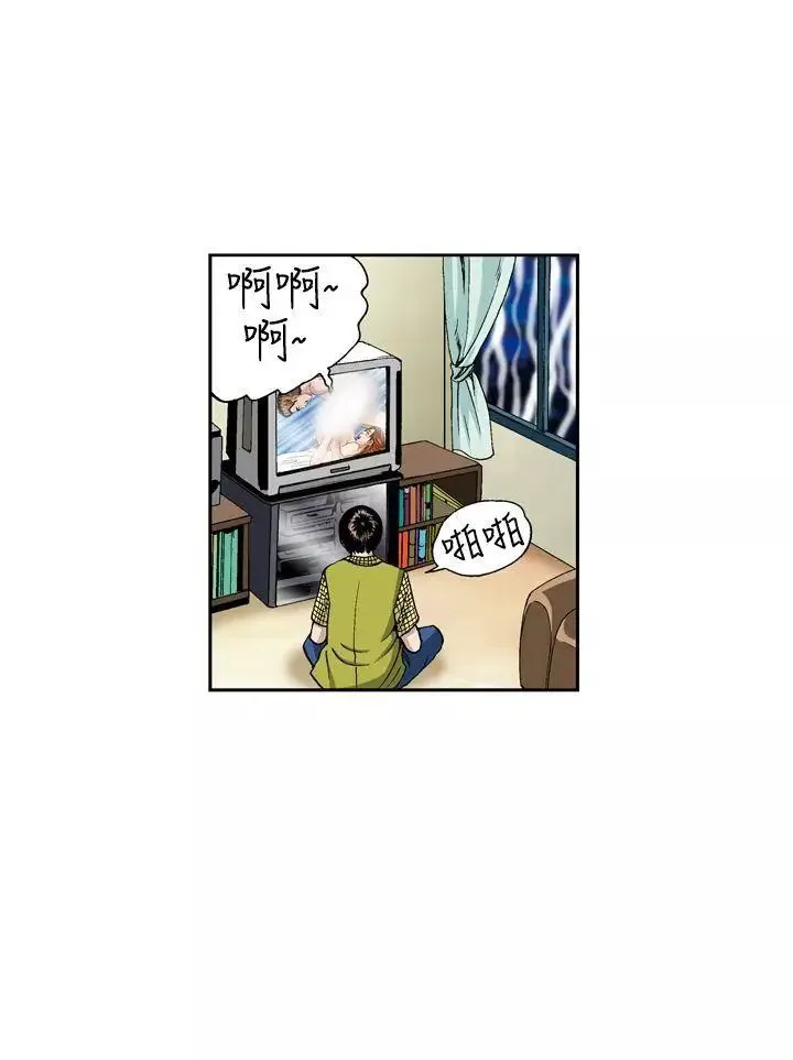 療癒女孩第11話