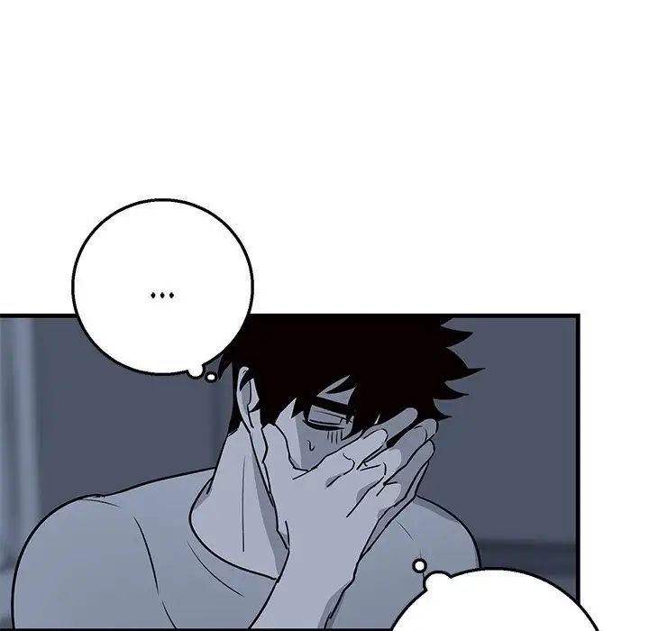 牵我手好吗?第13话