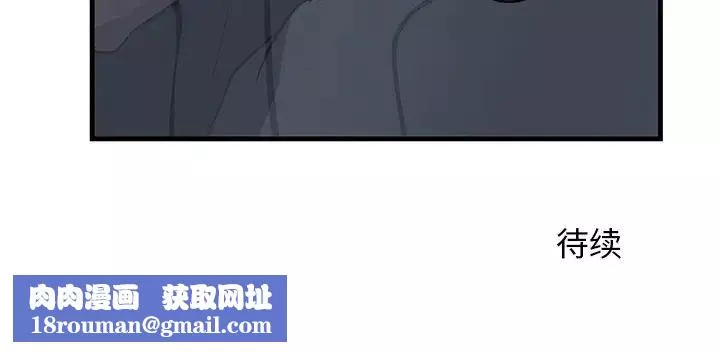牽我手好嗎?第13话
