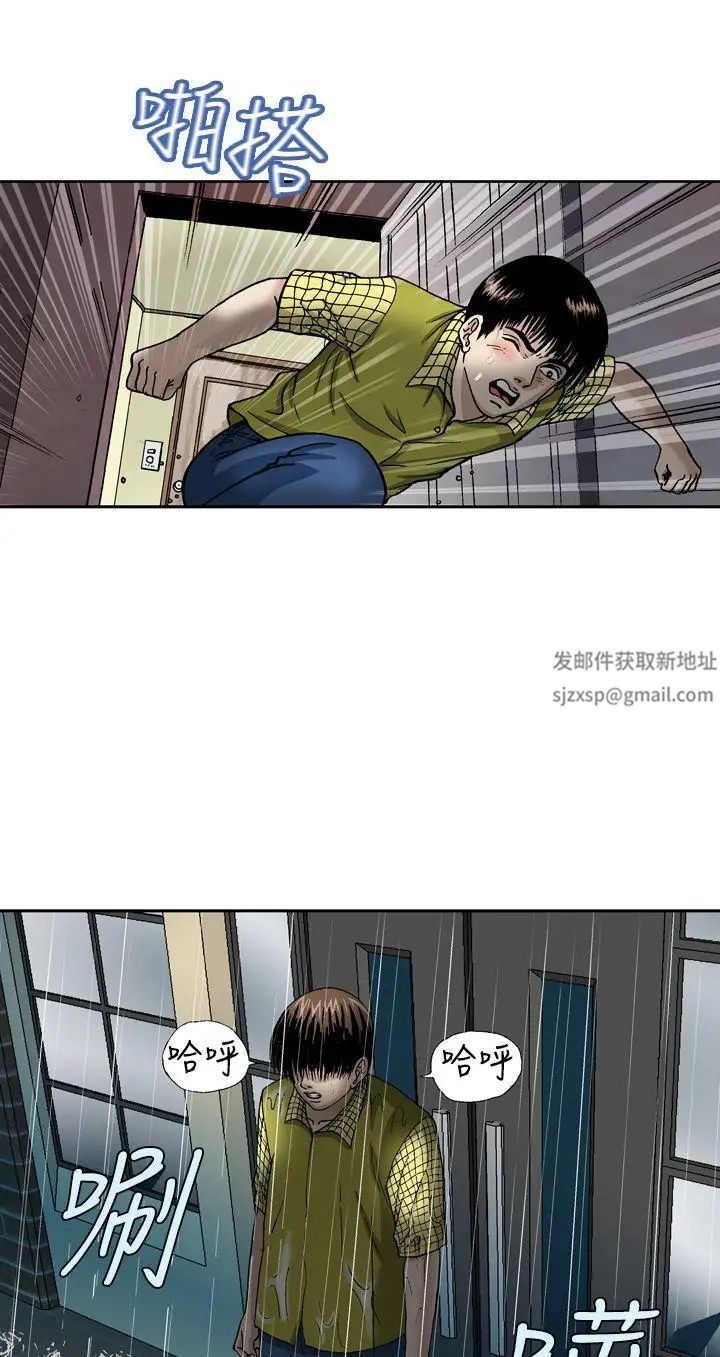 疗癒女孩第11话