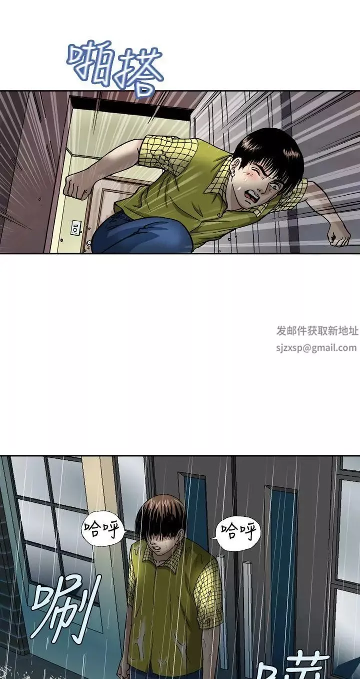 療癒女孩第11話