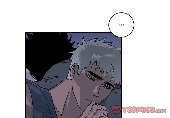 牵我手好吗?第14话