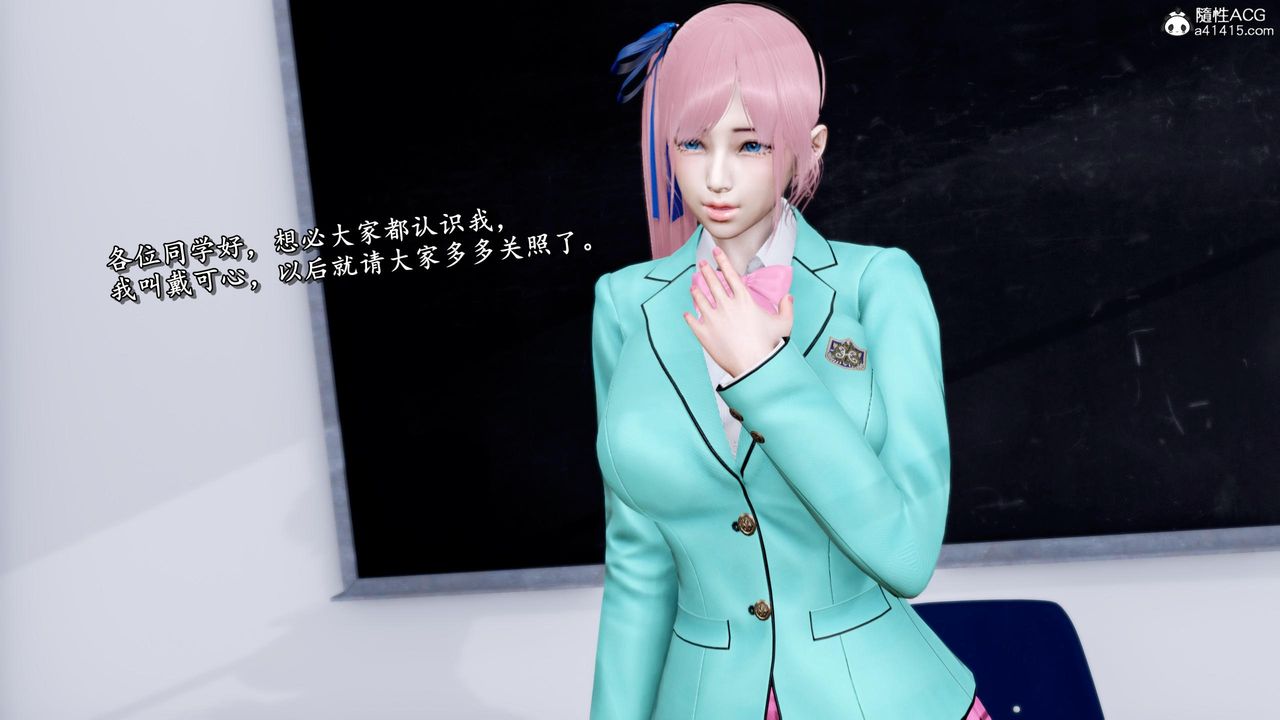 [3D]奴役三界人間第44話