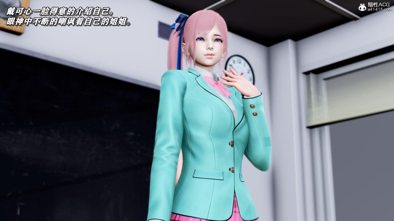 [3D]奴役三界人间第44话