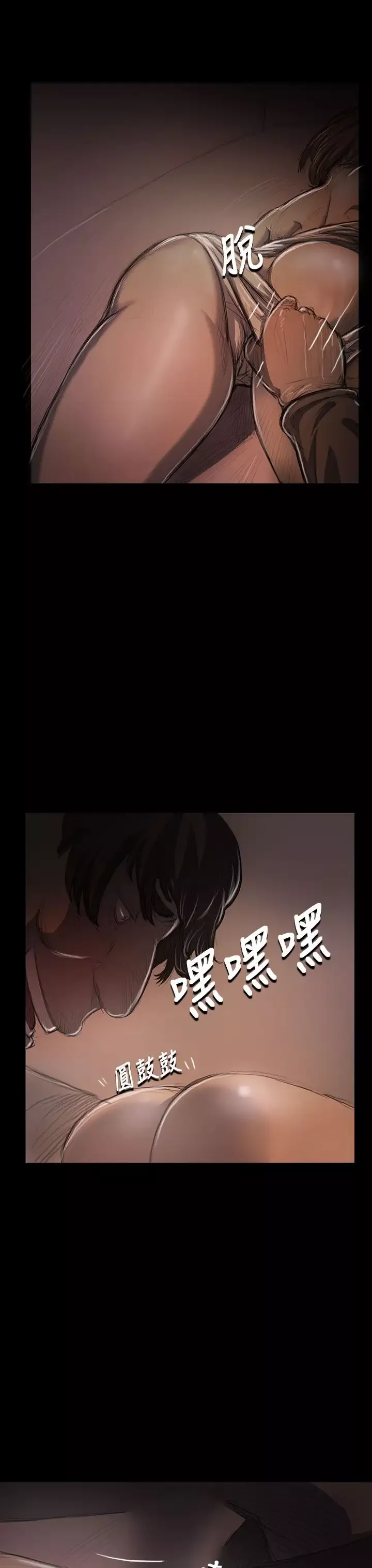 姐姐-第24话 - 图片 13