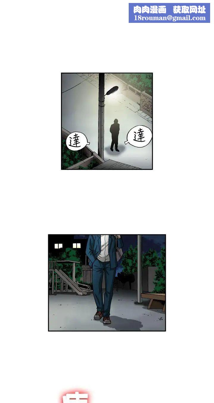 療癒女孩第12話